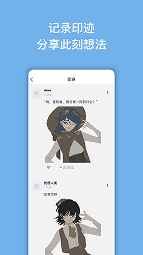 捏咔2025最新版截图1