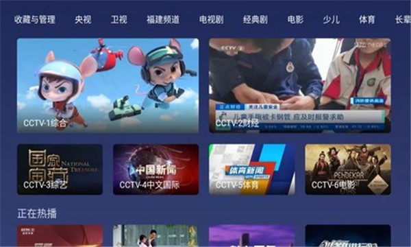 小鲸电视最新版截图1
