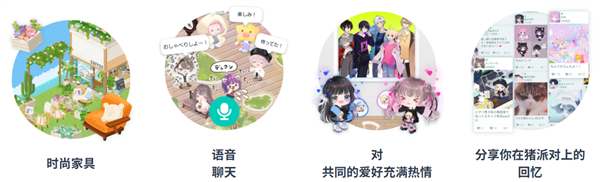 猪猪派对游戏