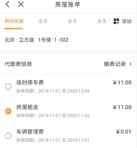 米饭公社