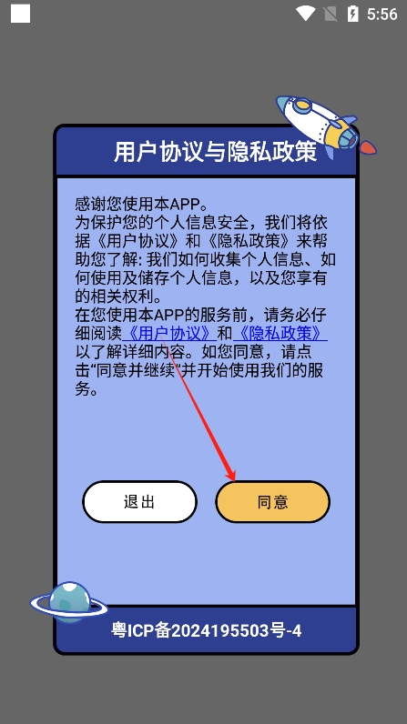 天天读书阅读器最新版