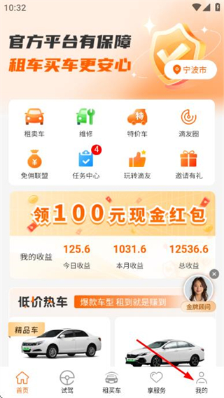 滴友之家