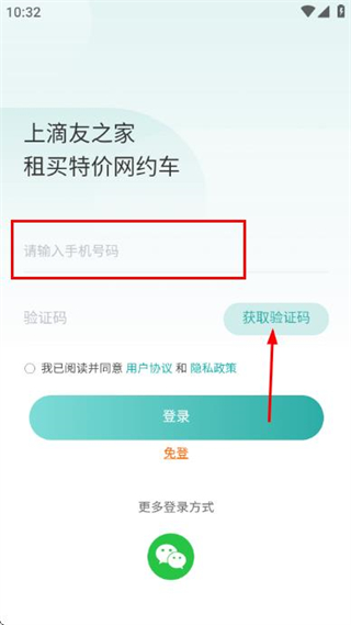 滴友之家