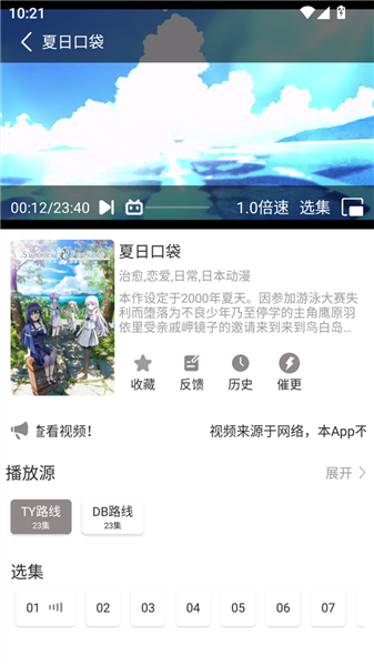 呀哩4k纯净版