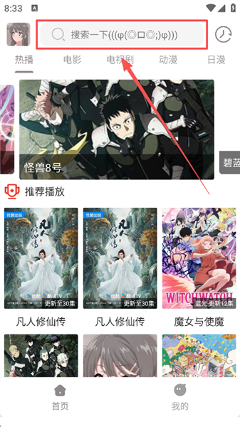 呀哩4k纯净版