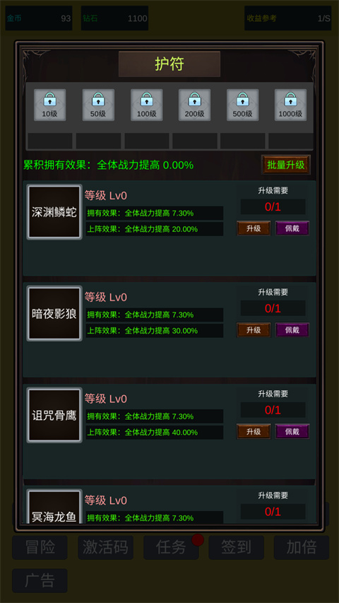 小小史莱姆推翻大魔王免广告截图3