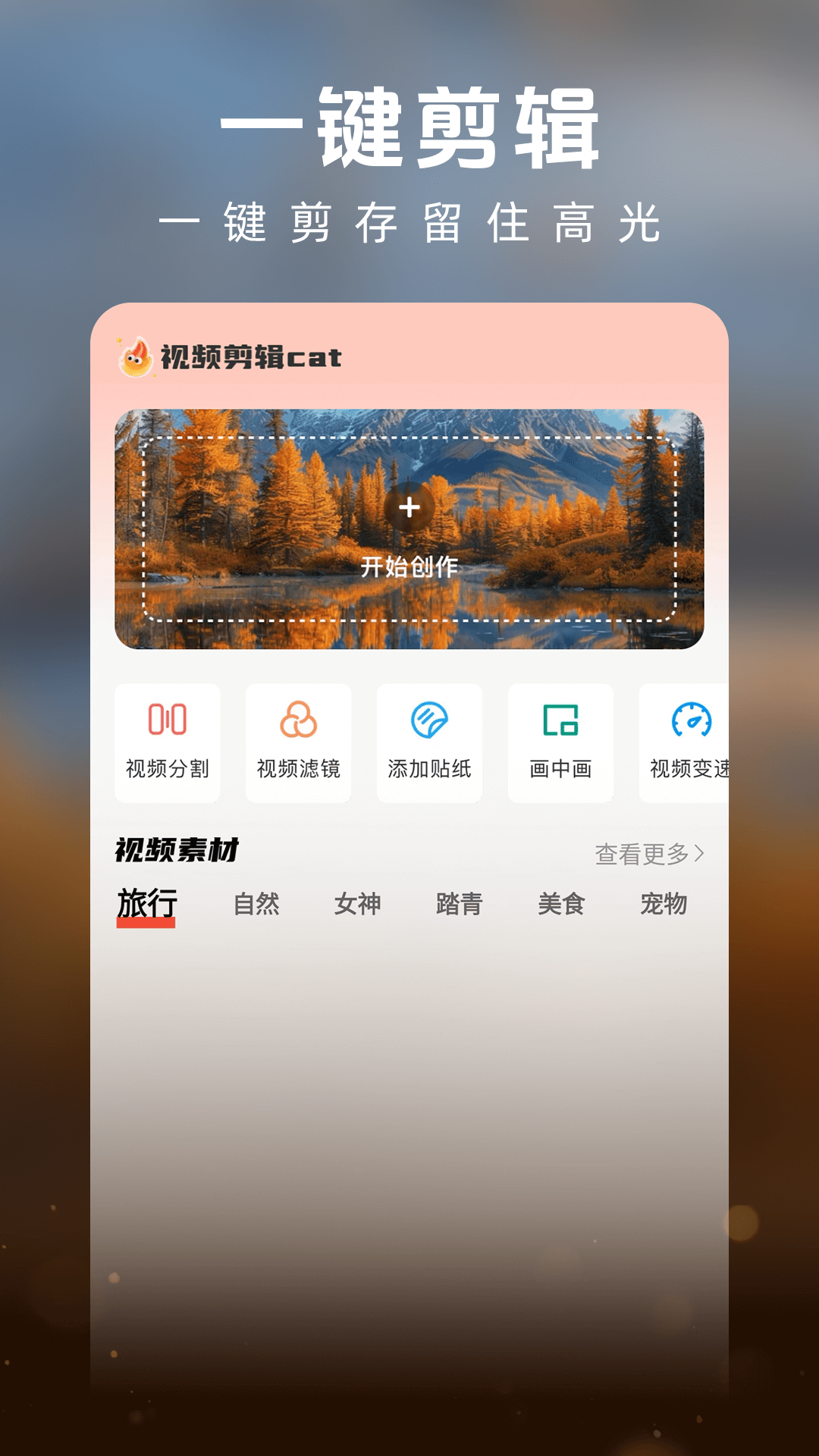 小红说短剧截图2