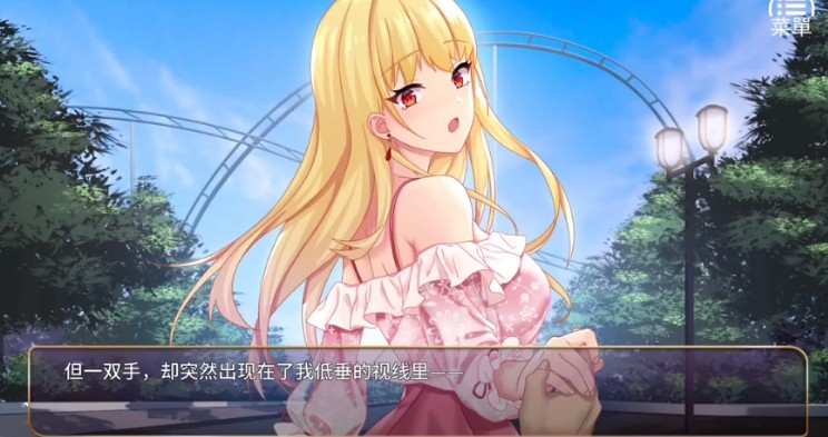 恶魔少女截图1