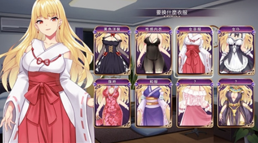恶魔少女截图3
