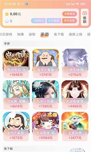 泡泡鱼玩游戏