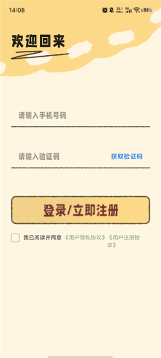 鲸鲨记账