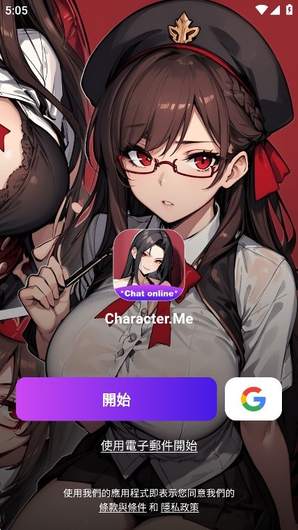 Character.Me软件