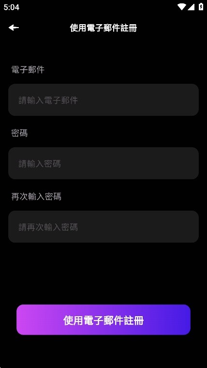 Character.Me软件