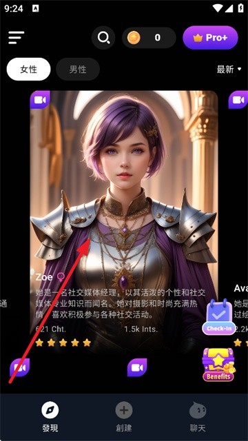 Character.Me软件