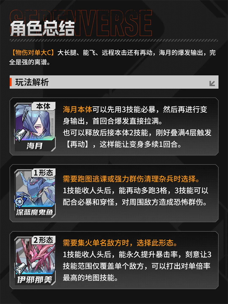 晴空之下官服