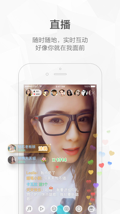 快手正版