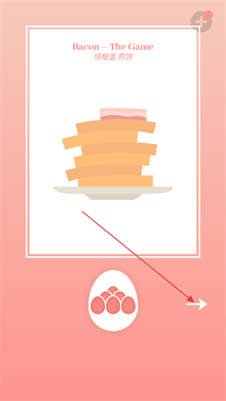 美食模拟器