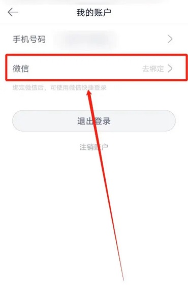 长投学堂