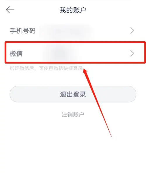 长投学堂