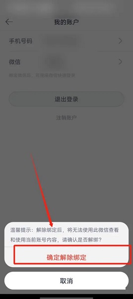 长投学堂