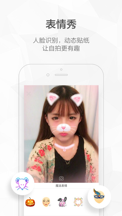 快手正版截图3