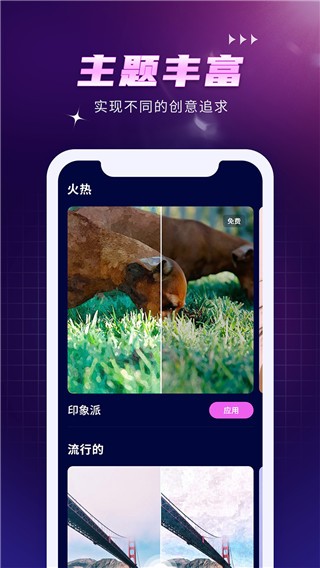 AI作画Wow截图2