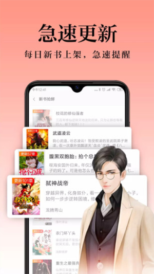 米阅小说截图1