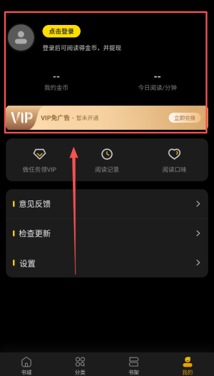 米阅小说