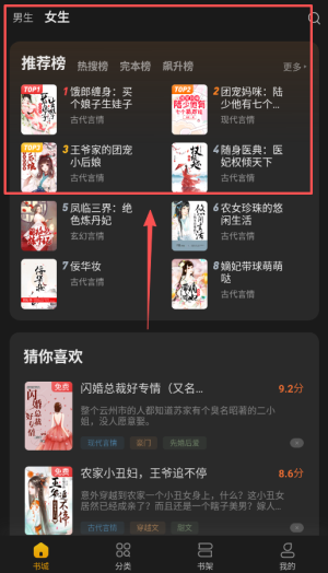 米阅小说