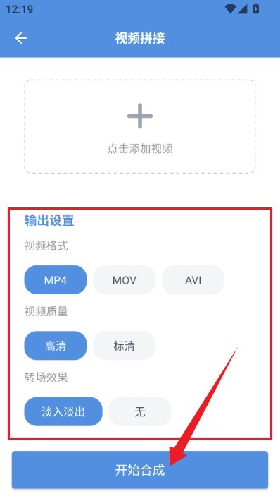 8x8x视频剪辑最新版