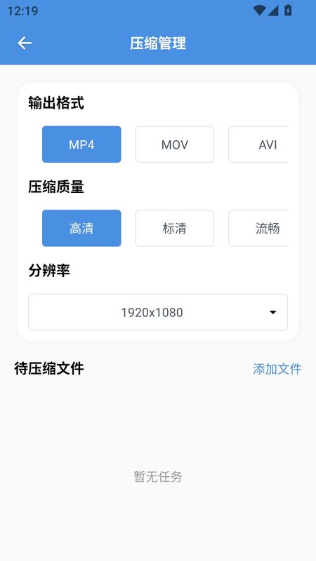 8x8x视频剪辑最新版截图3