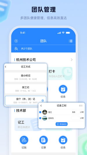 易工家截图1