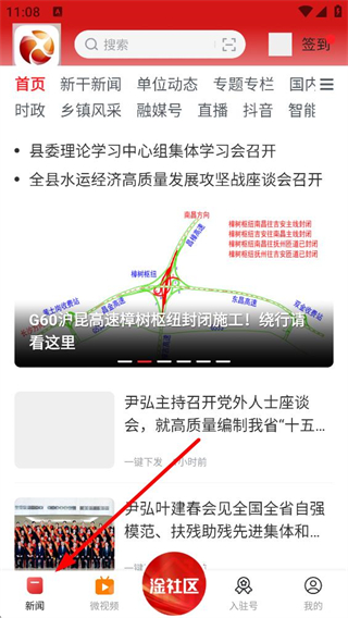 新淦云