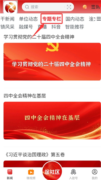 新淦云
