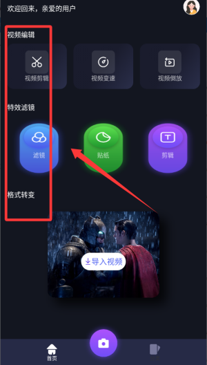 整点视频免费版