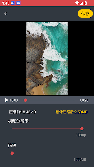 一键录屏免费版