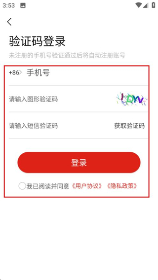 中国经营报