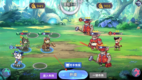 猫宅日记TV版