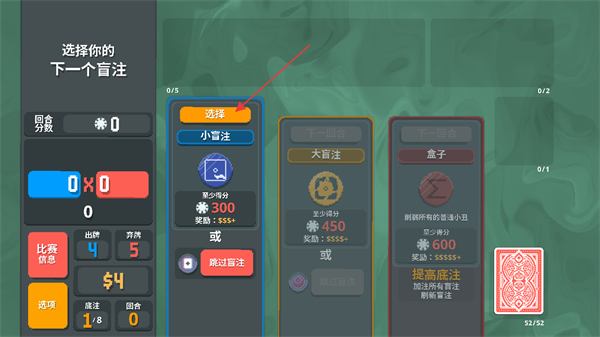 小丑牌神秘生物模组整合包最新版