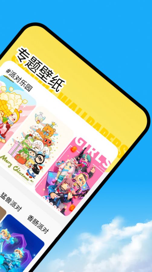 幻兽帕鲁主题壁纸截图2