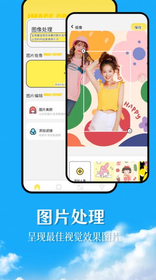 幻兽帕鲁主题壁纸截图0