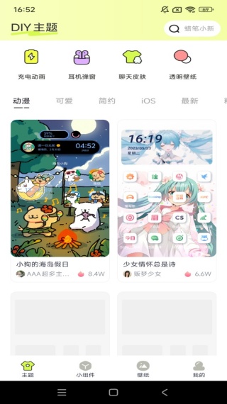 幻兽帕鲁主题壁纸