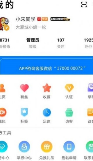 大襄网