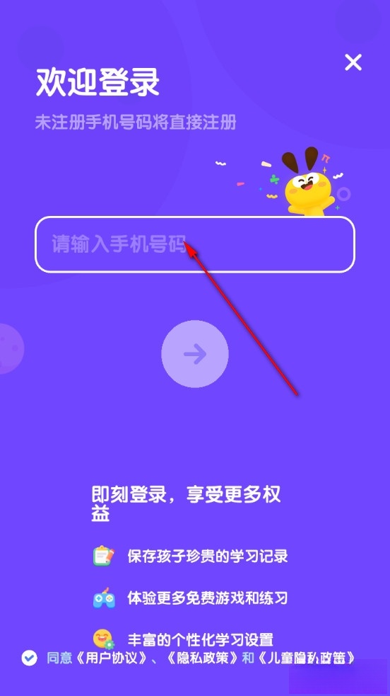 数感星球最新版