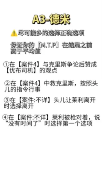 不完全是英雄(英雄解谜游戏)  手机版