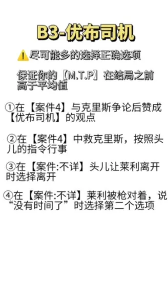 不完全是英雄(英雄解谜游戏)  手机版