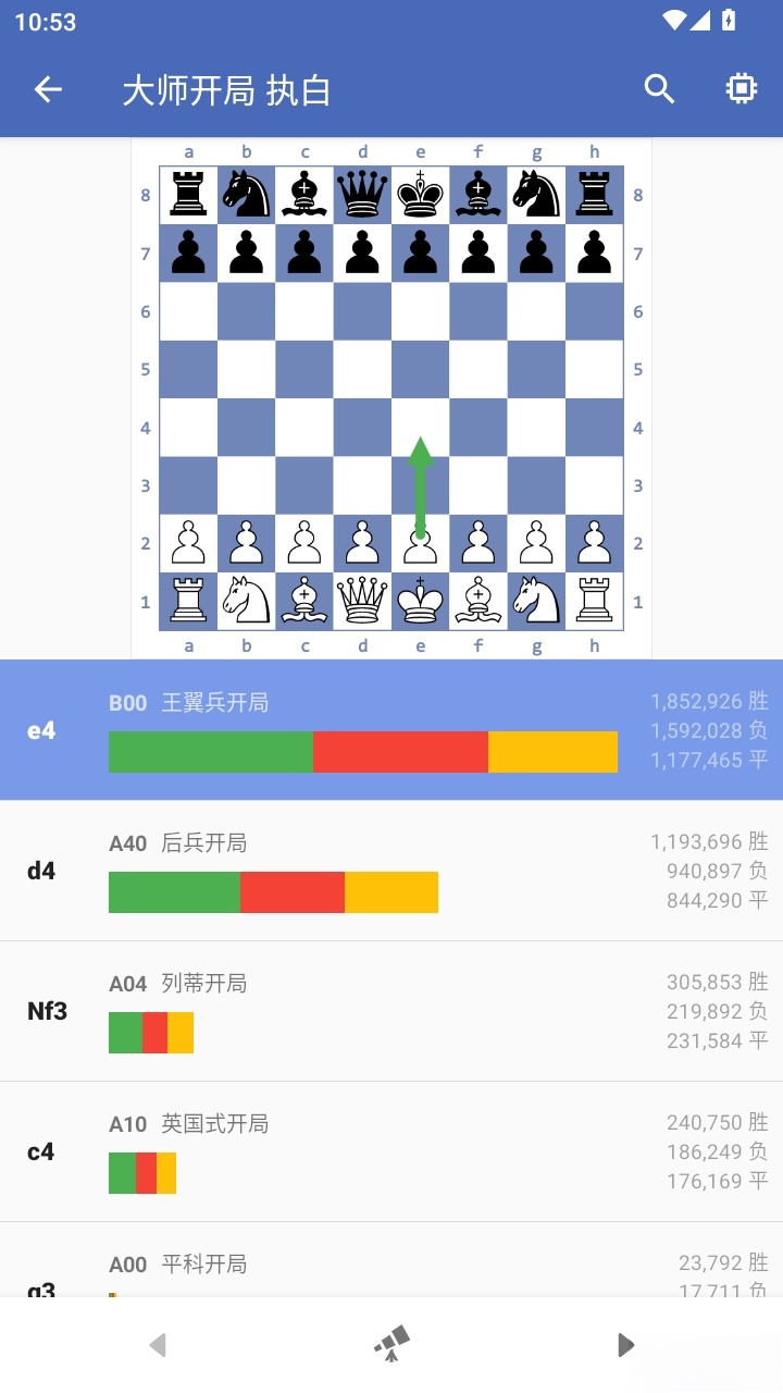 国象联盟截图1
