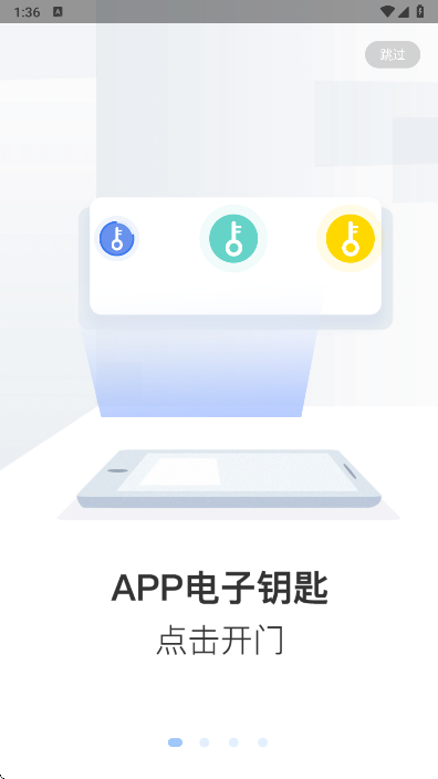 小智社区最新版截图0