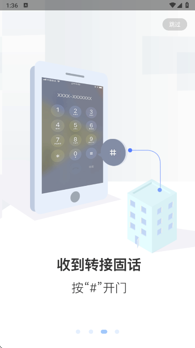 小智社区最新版截图2