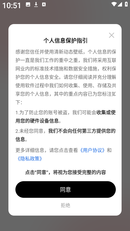 清新动态壁纸最新版